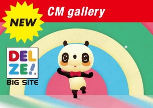 CM Gallery